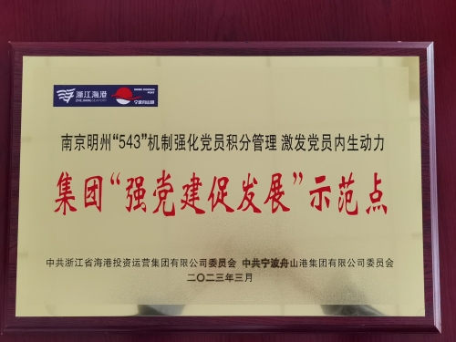 微信图片_20230504135123-6