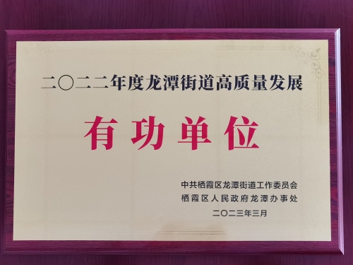 微信图片_20230504135130-4