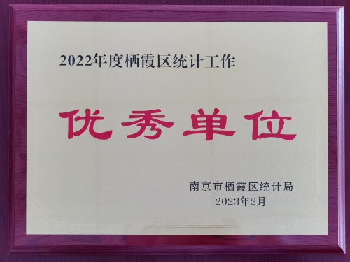 微信图片_20230504135133-3