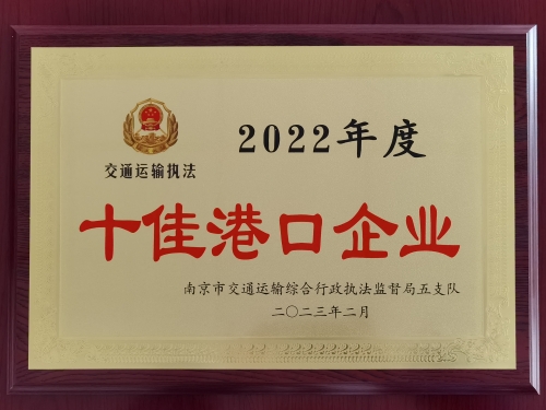 微信图片_20230504135140-1