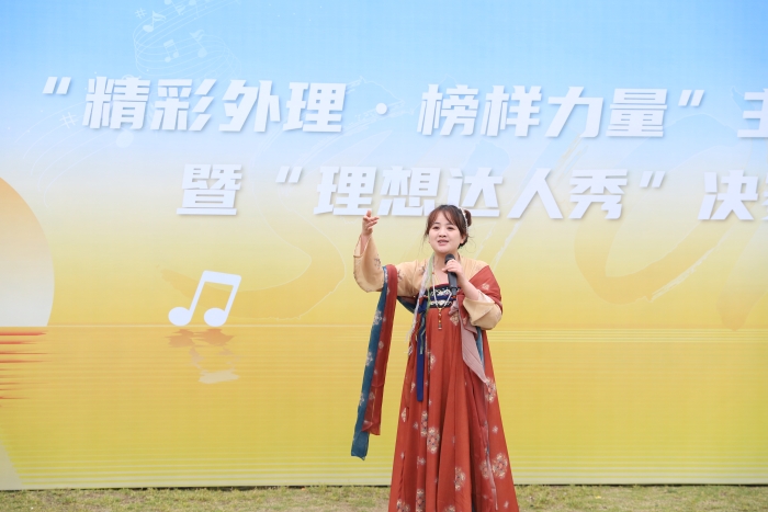 节目-歌曲《外理三万里》IMG_7426