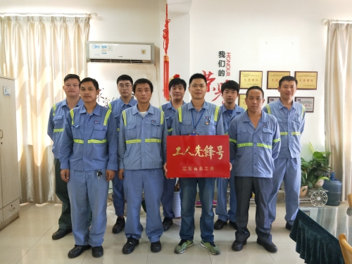 6.门机班捧匾照片1