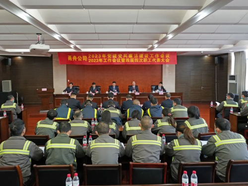 微信图片_20230625150124