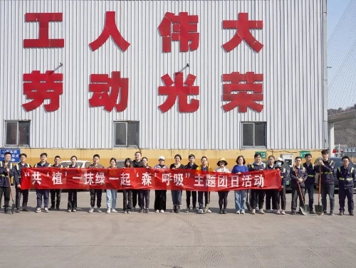 微信图片_20230329112647