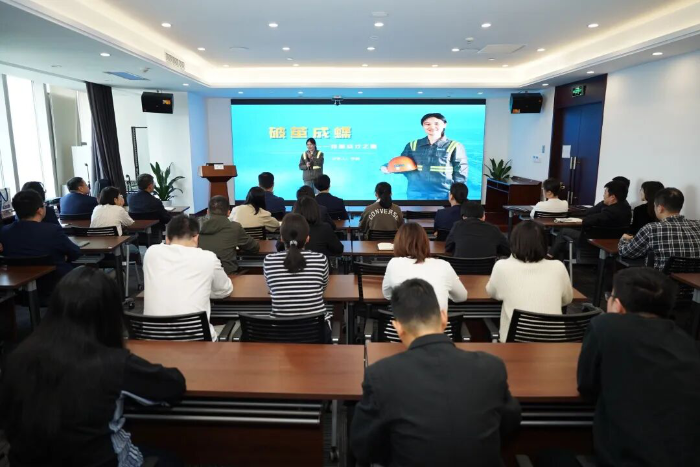 浙江海港财务公司召开“破茧成蝶——技能成才之路”2026年劳模工匠宣讲会