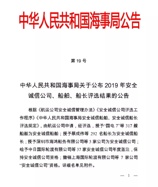 1571052680583_5da45c88b19850229369bfc7