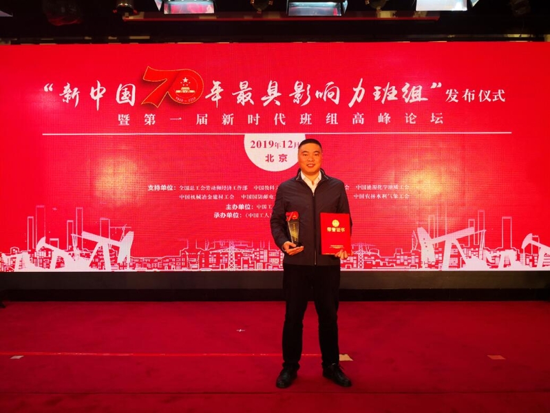 TIM截图20200109103302