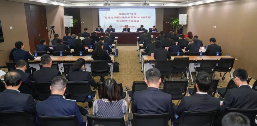 W020200108573896590608