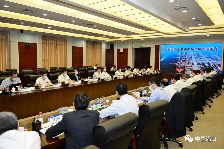 微信图片_20200605174538