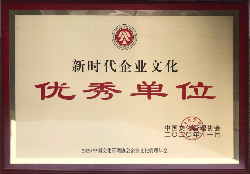 微信图片_20201120132140