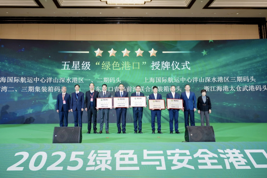 微信图片_2025-12-02_162859_079