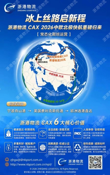 微信图片_2026-08-12_171013_051