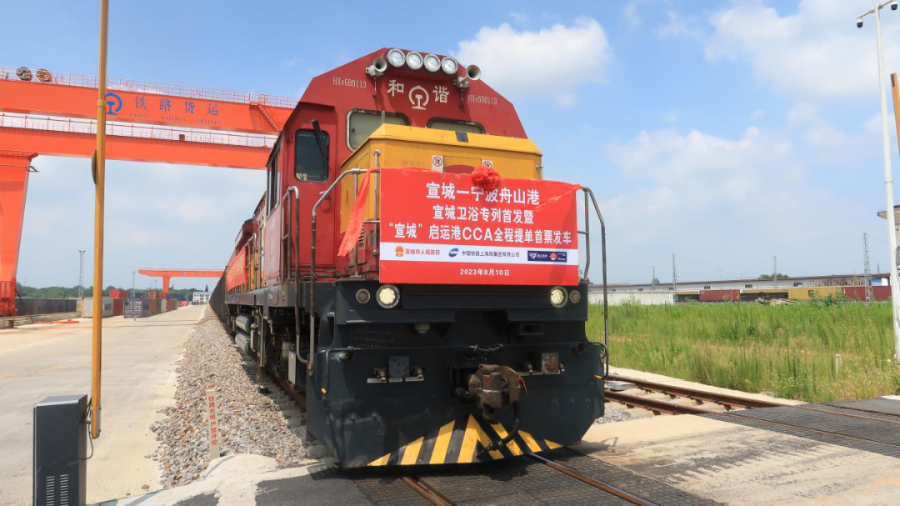 微信图片_20230811160917