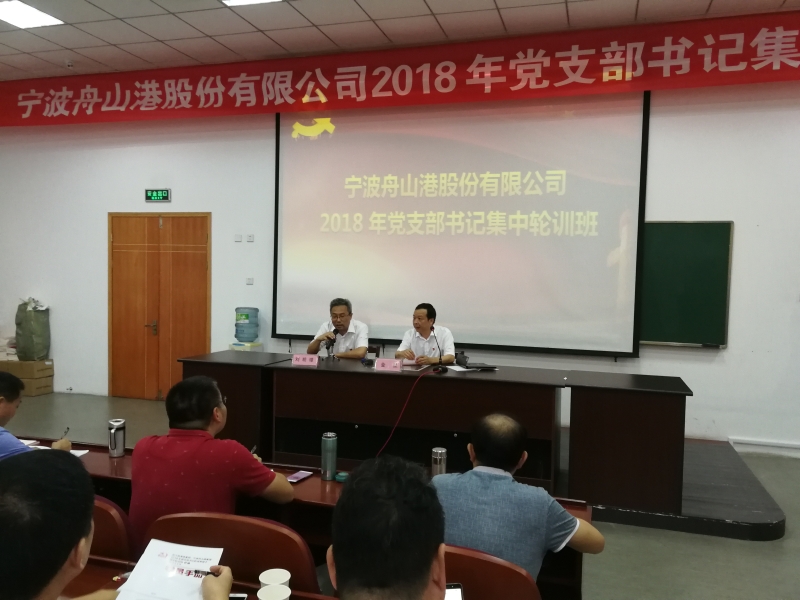 微信图片_20180824093421