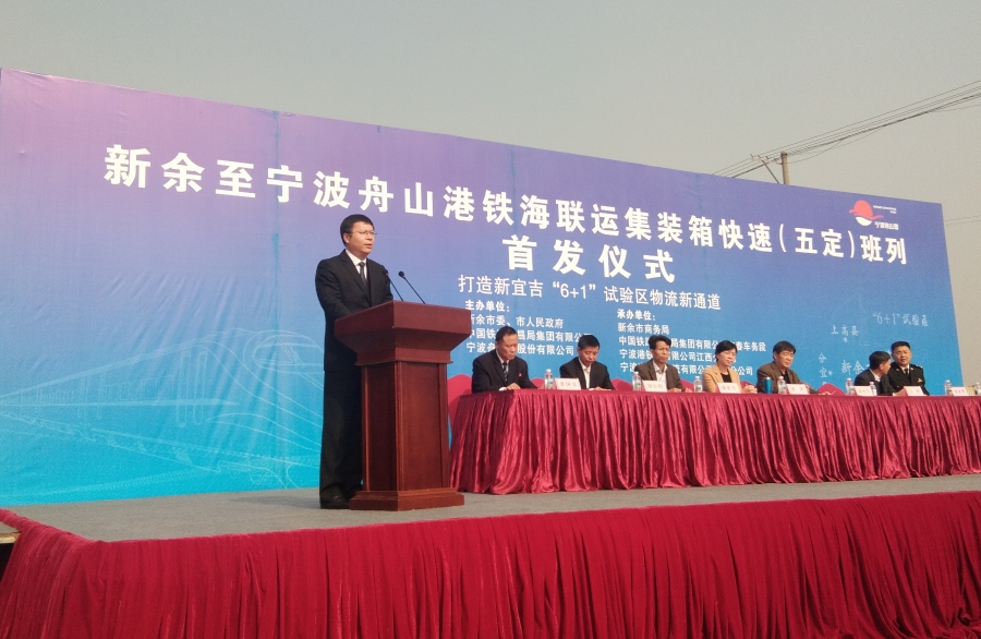 股份公司副总经理、党委委员 江涛致辞