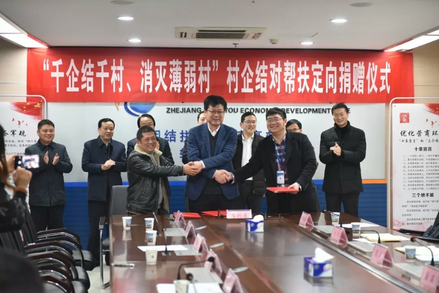 微信图片_20190104161613