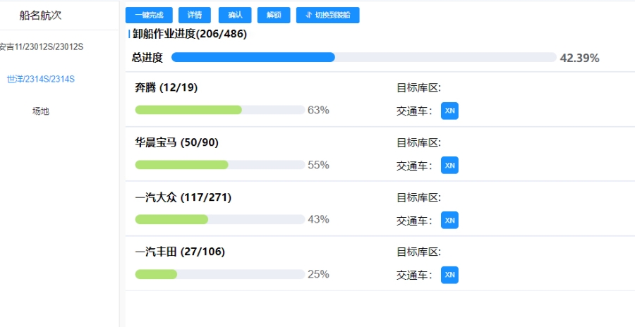 微信图片_20230601084442