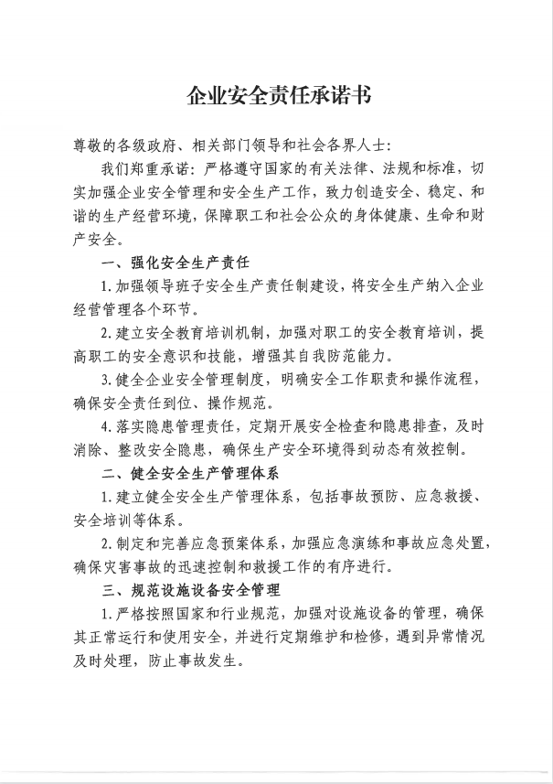 QQ图片20250217151149