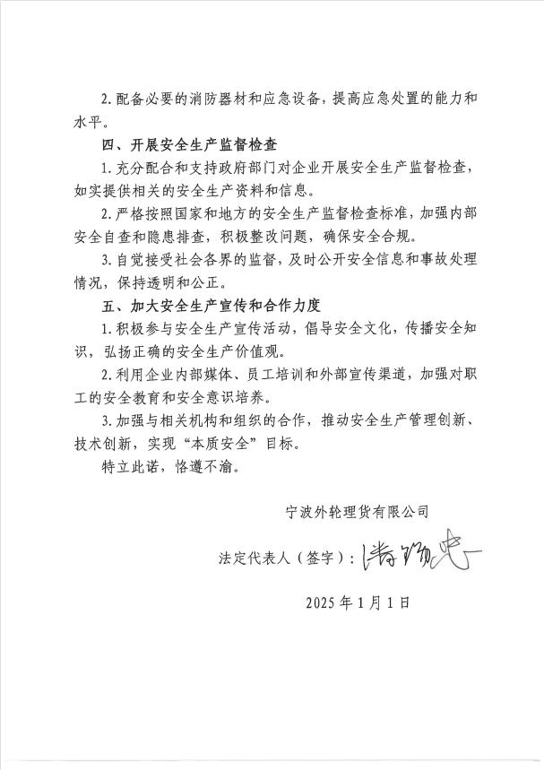 QQ图片20250217151207