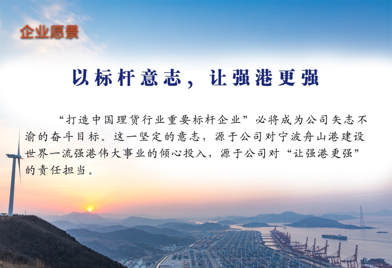 5企业传播语（二）