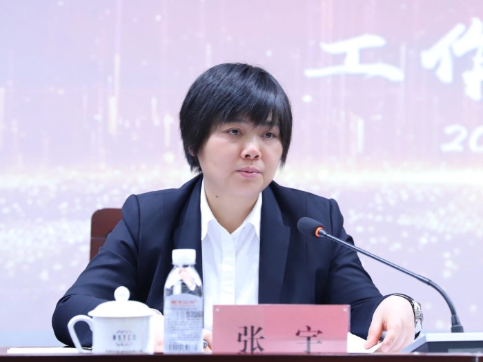 微信图片_20250227154431