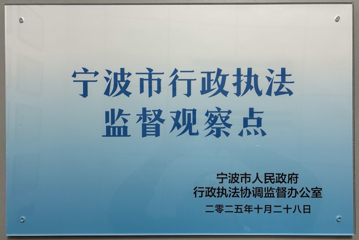 微信图片_20251125082850_236_4