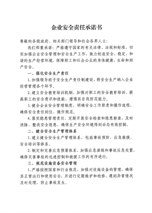 QQ图片20260104143124