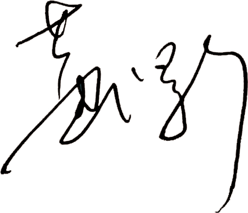 hsg