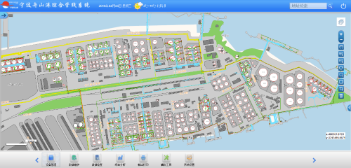 危化品管控平台