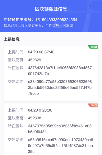 微信图片_20220506143247