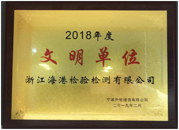 企业荣誉2