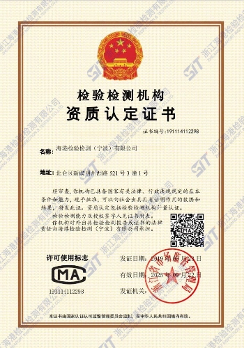 资质认证证书_水印