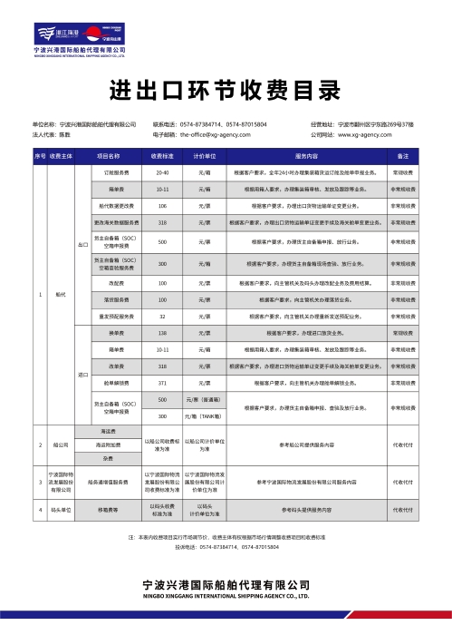 微信图片_20260420111018_2545_161
